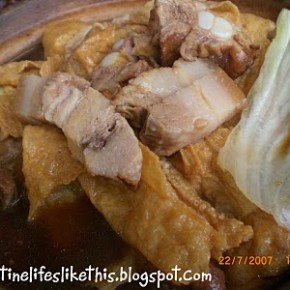 Weekend Bak Kut Teh @ Yap Beng Weekend Bak Kut Teh @ Yap Beng