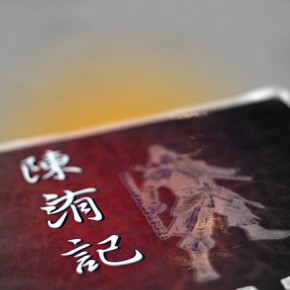 Starlight Seafood Restaurant 陈洧记海鲜楼 @ Seri Kembangan Starlight Seafood Restaurant 陈洧记海鲜楼 @ Seri Kembangan
