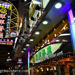 HK Shop & Eat: Summer Sales @ Tsim Tsa Tsui 尖沙咀 & Tsui Wah Restaurant 翠華餐廳 HK Shop & Eat: Summer Sales @ Tsim Tsa Tsui 尖沙咀 & Tsui Wah Restaurant 翠華餐廳