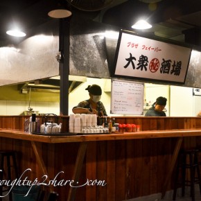 Maruhi Sakaba 大众秘酒场 @ Plaza Faber, Taman Desa Maruhi Sakaba 大众秘酒场 @ Plaza Faber, Taman Desa