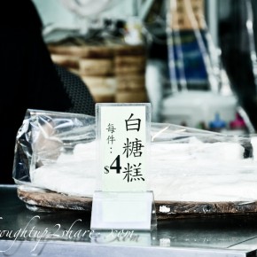 Breakfast at Macau: Street Dim Sum @ Rua da Palha & Cafe Kam Ma Lon 金马轮咖啡饼店 Breakfast at Macau: Street Dim Sum @ Rua da Palha & Cafe Kam Ma Lon 金马轮咖啡饼店