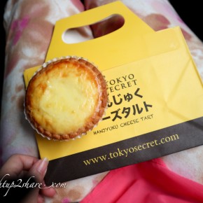 Half Baked Cheese Tart: Tokyo Secret & Happy Happy Bread Bakery Half Baked Cheese Tart: Tokyo Secret & Happy Happy Bread Bakery